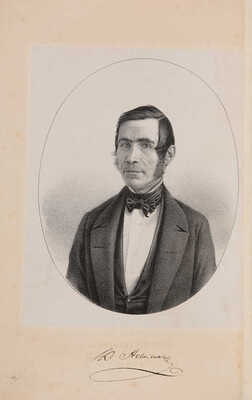 Неволин К.А. Полное собрание сочинений К.А. Неволина. [В 6 т.]. Т. 1-6. СПб., 1857-1859.